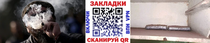 Купить наркотик аптеки Пикалёво Гашиш  А ПВП  COCAIN  МЕФ  Каннабис 