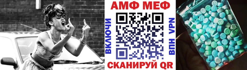 дарнет шоп  Пикалёво  АМФЕТАМИН 97% 