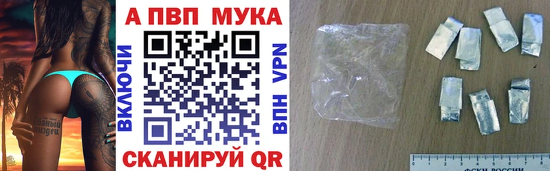 APVP СК Пикалёво