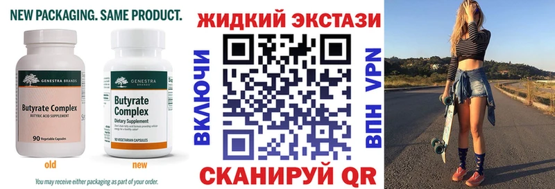 БУТИРАТ 1.4BDO  Пикалёво 