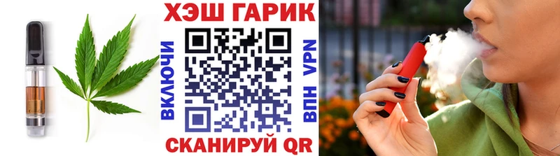 Cannafood марихуана  Пикалёво 