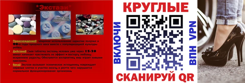 ЭКСТАЗИ таблы  Пикалёво 