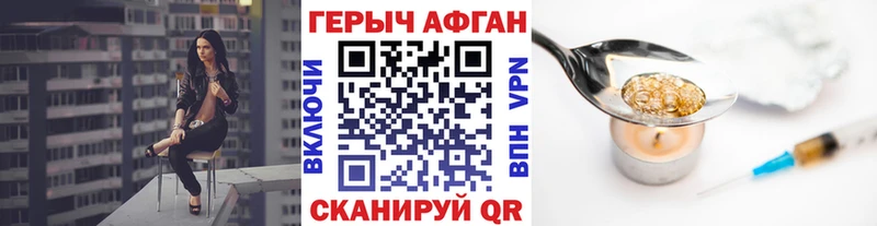 наркотики  Пикалёво  ГЕРОИН Афган 