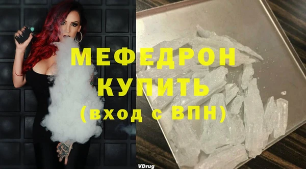 скорость mdpv Гусь-Хрустальный