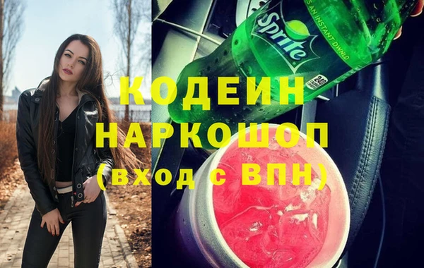 скорость mdpv Гусь-Хрустальный