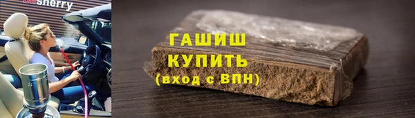 скорость mdpv Гусь-Хрустальный