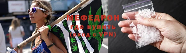 прущая мука Михайловка