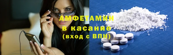 spice Михайловск