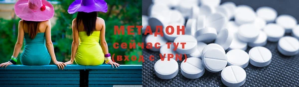 скорость mdpv Гусь-Хрустальный