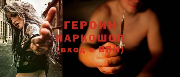 мефедрон Киренск