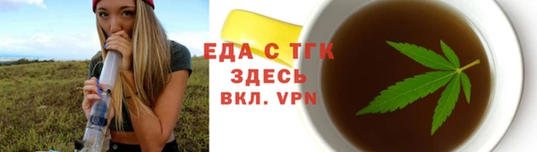скорость mdpv Гусь-Хрустальный