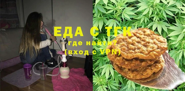 дистиллят марихуана Михайлов
