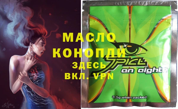 дистиллят марихуана Михайлов