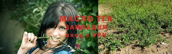 spice Михайловск