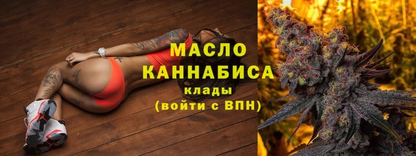 скорость mdpv Гусь-Хрустальный