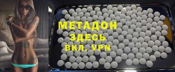 дистиллят марихуана Михайлов