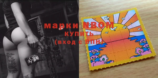 скорость mdpv Гусь-Хрустальный