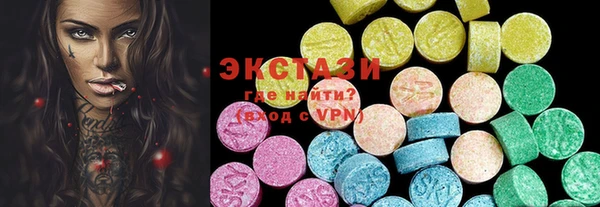 скорость mdpv Гусь-Хрустальный