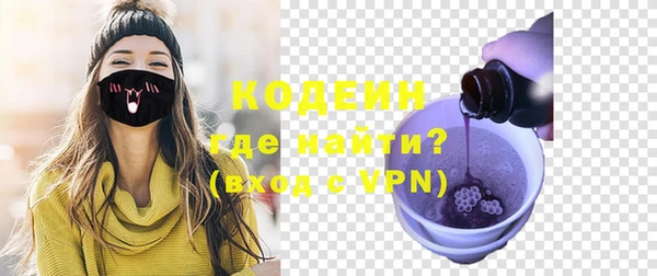 скорость mdpv Гусь-Хрустальный