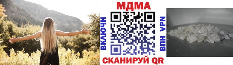 MEGA ONION  Пикалёво  МДМА Molly  где найти  