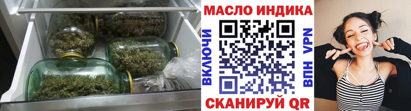 Дистиллят ТГК гашишное масло  мега ССЫЛКА  Пикалёво 